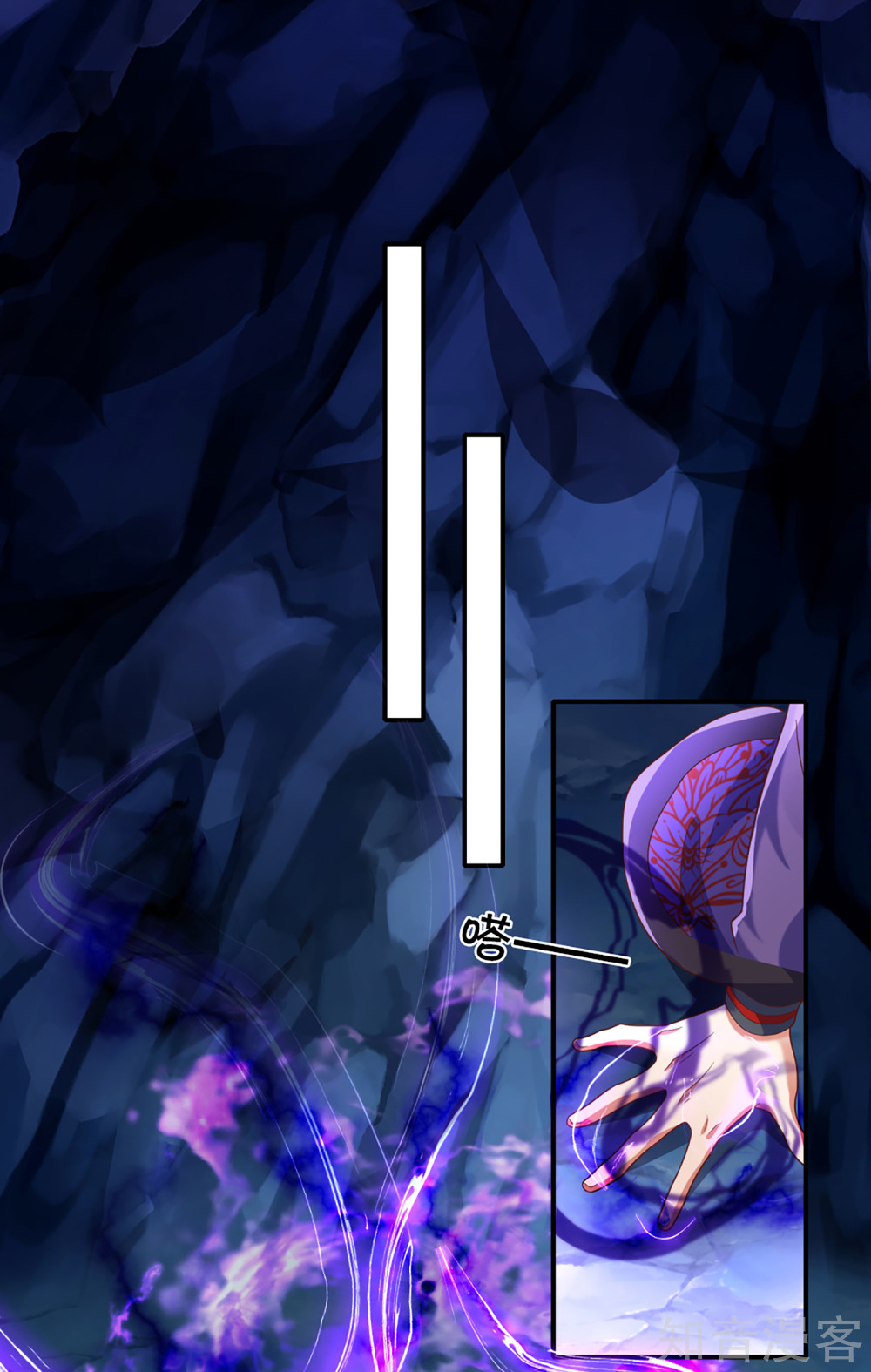 Immortal Daddy Xianzun Chapter 199 Gambar 22